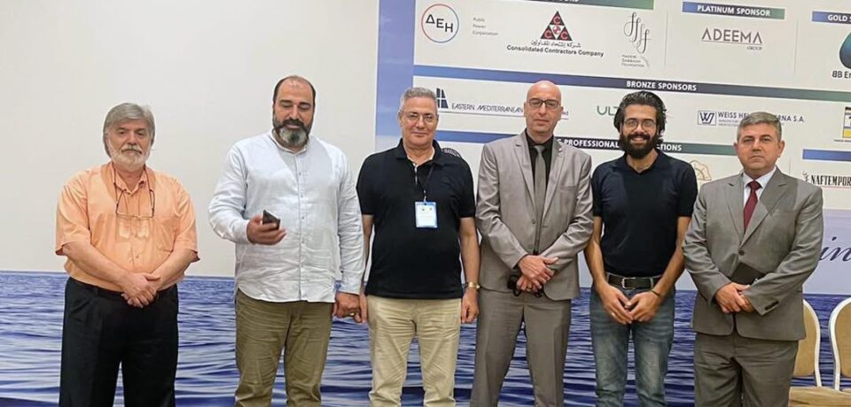 First Hellenic conference