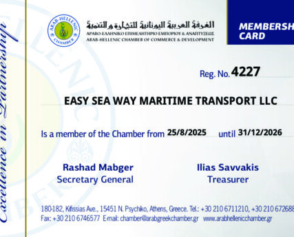 Easy Sea Way continues to 2027