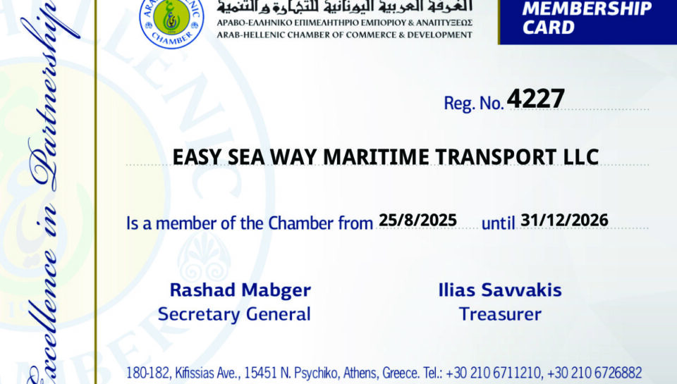 Easy Sea Way continues to 2027